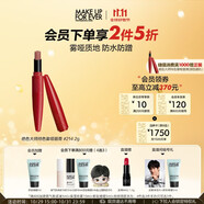 玫珂菲絕色大師霧啞小紅管口紅不沾杯#214烏龍裸粉 生日禮物送女友