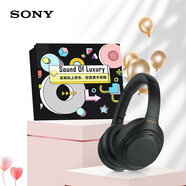 索尼（SONY）WH-1000XM4 無(wú)線(xiàn)智能降噪 頭戴藍牙耳機 藍牙5.0 黑色 新禮盒版 購物推薦