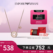 Emporio Armani阿瑪尼項鏈女 甜甜圈摩天輪 925銀 生日禮物送女友 EG3457221