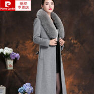 皮爾卡丹（pierre cardin）秋冬狐貍毛領(lǐng)羊毛大衣女修身顯瘦中長(cháng)款羊毛過(guò)膝高端羊毛呢子外套 淺灰色 S