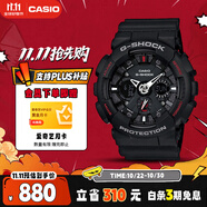 卡西歐（CASIO）手表男士G-SHOCK運(yùn)動(dòng)學(xué)生電子青少年日韓表送男友禮物GA-120-1A