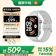 小米（MI）REDMI 紅米Watch6 新品小米智能手表 藍牙通話(huà) 送男女學(xué)生朋友禮物推薦 全新小米超級島 NFC功能 REDMI Watch 6 皎月銀【送保護膜*2】