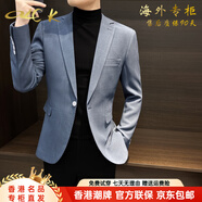 CKEY輕奢西裝男春秋款韓版潮流修身小西裝2025新款商務(wù)休閑單西外套男 蔚藍色 S 【建議100斤以?xún)取?
                                         title=