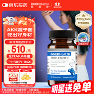 INNER HEALTH茵澳斯150億AKK益生菌B420塑身減肥瘦子菌體重管理腸道提代謝30粒