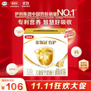 伊利金領(lǐng)冠育護【全面營養(yǎng)】奶粉4段(3-6歲)1200g三聯(lián)裝