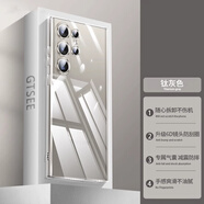 新進(jìn)三星【德國】三星s25ultra手機殼新款s24透明保護套限量版s24+/s25+全包防摔galaxy女男士s24u外殼 【鈦灰色】抗氧防塵高透硬核防摔送保護膜 三星Galaxy S25 Ultra