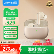 魅藍【國家補貼】魅族Blus3pro 主動(dòng)降噪藍牙耳機 50dB深度降噪+清晰通話(huà) HiFi高清音頻長(cháng)續航適用蘋(píng)果