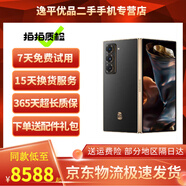 三星（SAMSUNG）W25心系天下 AI手機 超大屏輕薄 2億像素 折疊屏手機 陶瓷黑 16GB+512GB【全套原包裝配件】 9新