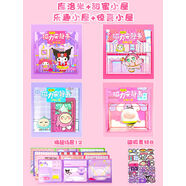 何佳功迷你磁力安靜書新款庫洛紫磁吸換裝書女孩手工三麗歐換裝書貼貼畫 mini4本裝-庫洛紫+甜蜜小屋+樂趣小屋+小屋點(diǎn)