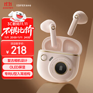 漫步者（EDIFIER）TO-U3 Plus真無線藍牙耳機 半入耳式耳機 復(fù)古造型 禮物禮盒 適用蘋果華為小米OPPO手機 粉色