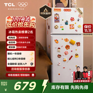 TCL 116升二級能效雙開(kāi)門(mén)兩門(mén)二門(mén)養鮮冰箱小戶(hù)型小型家用節能電冰箱租房國家補貼118升級款R116L5-B