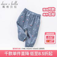 戴維貝拉（DAVE＆BELLA）春秋女童褲子寶寶小腳牛仔褲繡花長(cháng)褲 牛仔藍  4Y（100cm（建議身高90-100cm））