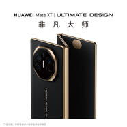 HUAWEI Mate XT 非凡大師華為三折疊屏手機 超纖薄巖脈紋理 10.2英寸超形態(tài)三折疊大屏 玄黑 16GB+512GB