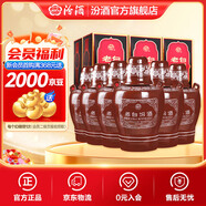 汾酒 老白汾10 清香型白酒  婚事宴請 新老版隨機發(fā) 53度 475mL 6瓶 整箱裝