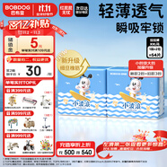 巴布豆（BOBDOG）小波浪超柔拉拉褲XXL54片（14-17kg以上）尿不濕超薄透氣