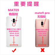 華為（HUAWEI）mate9手機殼保護套mate9 pro原裝皮套智能視窗翻蓋防摔男 買(mǎi)前必看 華為其他型號