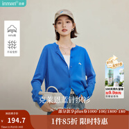 茵曼2025冬季女裝新款紅裝MIU系刺繡針織開(kāi)衫簡(jiǎn)約毛衣外套上衣 亮藍色 S