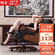 紐麥 老板椅 真皮電腦椅 按摩可躺皮質(zhì)辦公座椅子家用書(shū)房 總裁大班椅 10輪【黑色頭層牛皮】