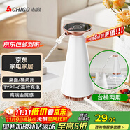 志高（CHIGO）抽水器桶裝水電動壓水器家用純凈飲水機(jī)家用辦公室飲水機(jī)泵自動電動抽水器上水器 MX-101 白