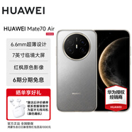 華為（HUAWEI）Mate 70 Air 新品旗艦手機 超薄長(cháng)續航 7英寸華為臨境大屏 紅楓原色影像 鴻蒙手機 金絲銀錦 12GB+512GB 全網(wǎng)通