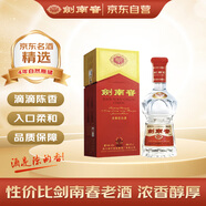 劍南春 水晶劍 2021年 濃香型白酒 46度 500ml 單瓶 陳年老酒 