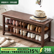 家逸實(shí)木換鞋凳鞋柜北歐家用鞋凳式鞋架進(jìn)門(mén)口可坐穿鞋凳玄關(guān)試鞋凳子