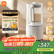 米家小米智能輕音破壁機S2 多功能豆漿機榨汁料理兒童輔食機 全自動(dòng)清洗 免煮免過(guò)濾1.5升