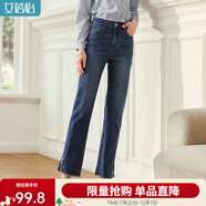 艾蓓怡（I BELIEVE YOU）復古藍流蘇開(kāi)叉直筒九分牛仔褲子女2025春季新款梨形身材煙管褲 牛仔藍 26