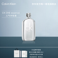 卡爾文克雷恩（Calvin Klein）CK ONE ESSENCE卡雷優(yōu)中性濃香水50ml圣誕節日禮物送男女友老婆