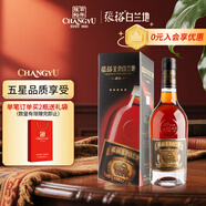 張裕五星金獎白蘭地 500ml 單瓶裝 洋酒禮盒送禮 葡萄蒸餾酒