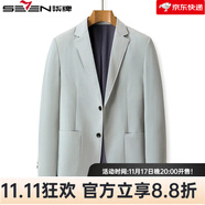 柒簰  新款男士羊毛呢西裝修身商務(wù)單西職場(chǎng)精英范 白色 白色 M