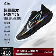 李寧超輕2025 像素男子beng絲輕量高回彈籃球專(zhuān)業(yè)比賽鞋ABAV007