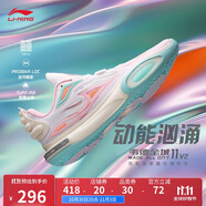 李寧韋德全城11 V2籃球鞋男鞋減震透氣輕量高回彈運(yùn)動(dòng)鞋ABAT053