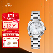 摩紋（Marvin）瑞士進(jìn)口手表女士石英表禮物送男女朋友老婆 30mm鑲鉆M022.12.77.12 36mm