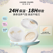 烙色雪孩子蘭花精油氣墊持妝干皮水潤遮瑕不暗沉01象牙白