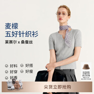 麥檬MM口碑原創(chuàng  )版型/精簡(jiǎn)衣櫥/桑蠶絲V領(lǐng)毛針織衫毛衣上衣春秋 水滴領(lǐng)-短袖-淺灰5G5930295 M