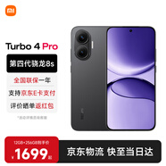 小米（MI）REDMI 紅米Turbo4 Pro 國家補貼 第四代驍龍8s 7550mAh長(cháng)續航 IP68防水 小米紅米新品5G手機 黑色 16GB+512GB 【官方標配】