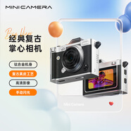 紫雨（PURAIN）學(xué)生迷你數碼相機高像素CCD復古高中生校園學(xué)生黨高清隨身便攜小型vlog入門(mén)卡片口袋相機 黑色【鈦合金機身+復古真皮】2000W像素 32G