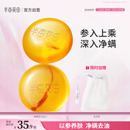 半畝花田苦參除螨皂100g【 洗臉 沐浴皂 洗澡香皂全身可用男女通用】 