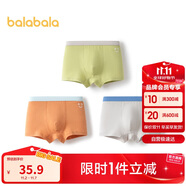 巴拉巴拉兒童內褲棉男童平角短褲小大童寶寶印花四角褲三條裝209925170103