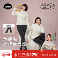 菇娘家灰色打底褲保暖連褲襪女秋冬加絨格雷褲光腿神器可外穿顯瘦大碼