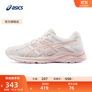 亞瑟士ASICS女鞋網(wǎng)面跑鞋百搭緩震運動鞋透氣跑步鞋 GEL-CONTEND 4 米色105 40