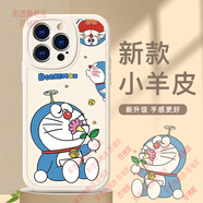 百銘匠適用iPhone蘋(píng)果14\16E\15ProMax日系防摔情侶手機殼鏡頭全包iPhone15/16plus動(dòng)漫硅膠殼 蘋(píng)果15Promax【古董白】哆啦A夢(mèng)