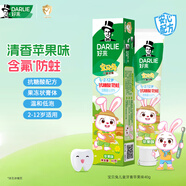 雙重薄荷 超白牙膏清新口氣潔齒亮白牙漬含氟牙膏 兒童牙膏（蘋(píng)果味） 40g*1支 裝