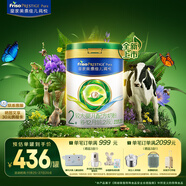 美素佳兒（Friso）皇家莼悅較大嬰兒配方奶粉 2段（6-12個(gè)月）800克 