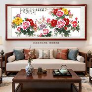 蘇繡掛畫(huà)客廳2026新款國畫(huà)牡丹掛畫(huà)花開(kāi)富貴客廳裝飾畫(huà)牡丹圖新中 牡丹 款式一【帶框成品發(fā)貨】 211*91cm升級鋁合【金框】裝裱+水晶面