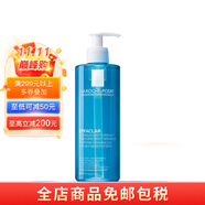 理膚泉（LA ROCHE-POSAY）潔面 深層清潔洗面奶敏感肌保濕潔面乳 潔面啫喱 400ml
