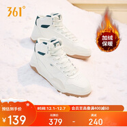 361°運動(dòng)鞋男型燃4冬季加絨保暖高幫休閑滑板鞋子男672436622A-1