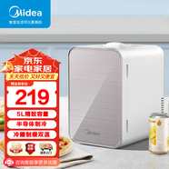 美的（Midea）【國家補貼】小冰箱 迷你冰箱 美妝冰箱小型車(chē)家兩用宿舍便攜式單門(mén)式貨車(chē)載冷暖冰箱企業(yè)禮品團購 【升級玻璃面板】迷你小冰箱5L