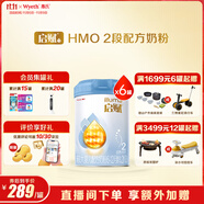 惠氏（Wyeth）啟賦藍鉆HMO較大嬰兒配方奶粉2段（6-12月）810g*6罐